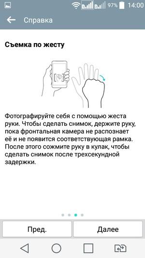 Смартфон LG Spirit:, фото 25