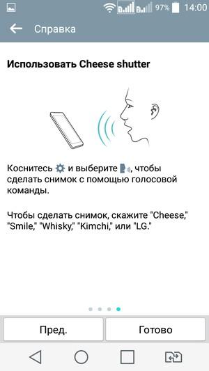 Смартфон LG Spirit:, фото 26