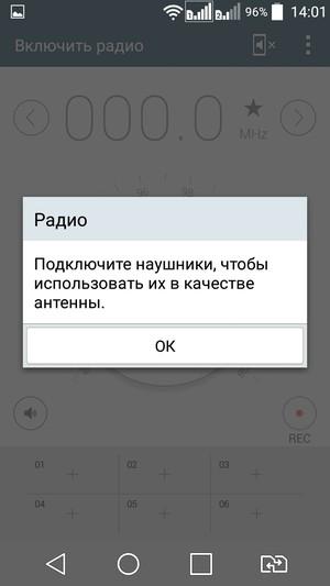 Смартфон LG Spirit:, фото 18