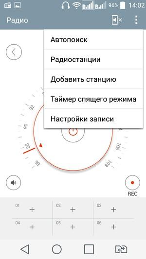 Смартфон LG Spirit:, фото 19