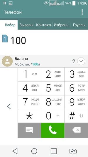 Смартфон LG Spirit:, фото 38