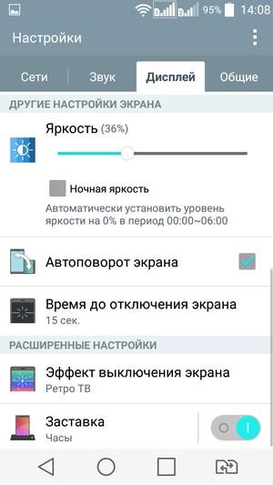Смартфон LG Spirit:, фото 12