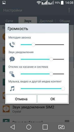 Смартфон LG Spirit:, фото 17