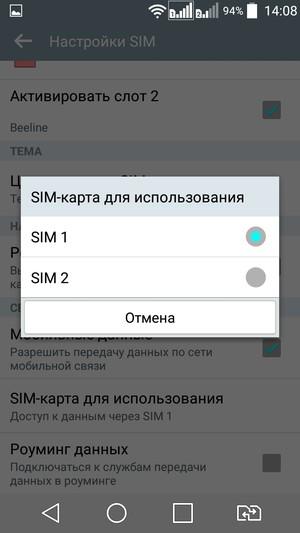 Смартфон LG Spirit:, фото 43