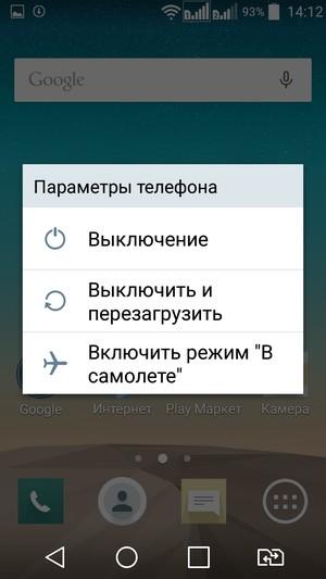 Смартфон LG Spirit:, фото 49