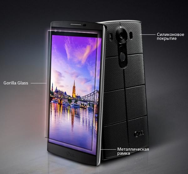 Смартфон LG V10:, фото 8