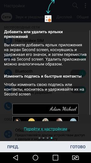 Смартфон LG V10:, фото 26