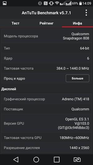 Смартфон LG V10:, фото 87