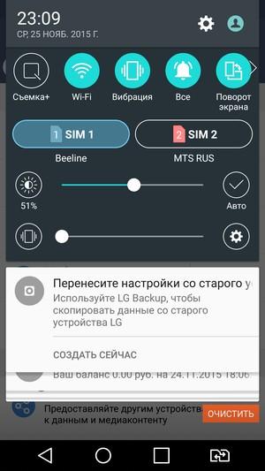 Смартфон LG V10:, фото 76