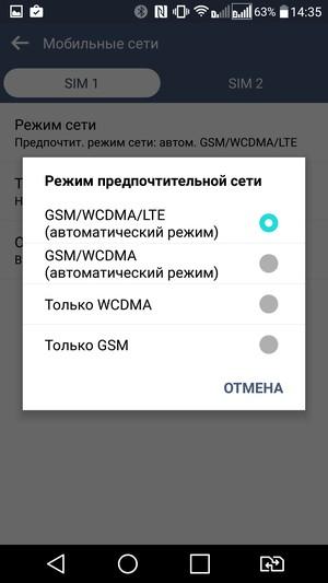 Смартфон LG V10:, фото 75