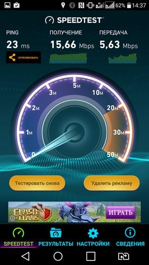Смартфон LG V10:, фото 68