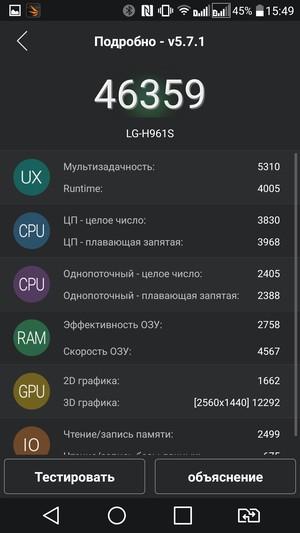 Смартфон LG V10:, фото 89