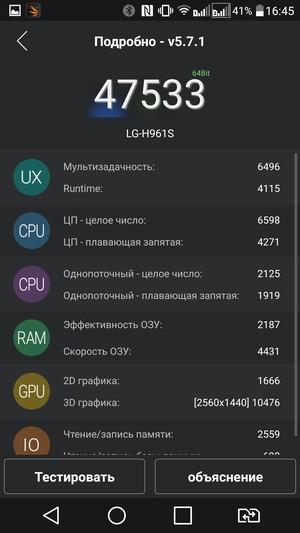 Смартфон LG V10:, фото 88