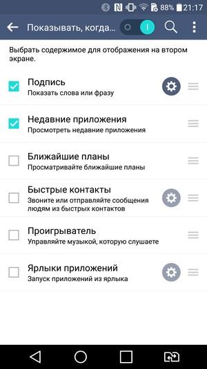 Смартфон LG V10:, фото 24