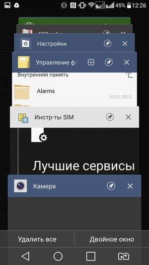 Смартфон LG V10:, фото 77