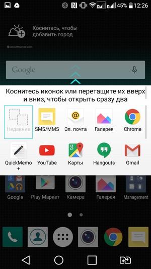 Смартфон LG V10:, фото 78