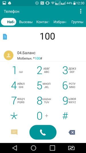 Смартфон LG V10:, фото 70