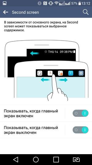 Смартфон LG V10:, фото 23