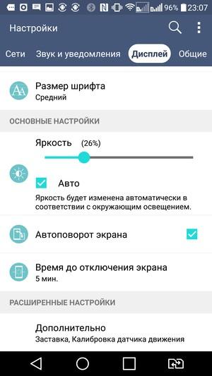 Смартфон LG V10:, фото 21