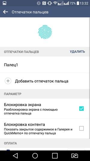 Смартфон LG V10:, фото 82
