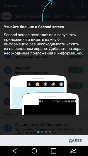 Смартфон LG V10:, фото 25