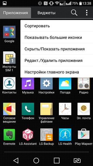 Смартфон LG V10:, фото 79