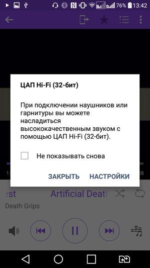 Смартфон LG V10:, фото 31