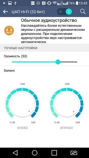 Смартфон LG V10:, фото 30