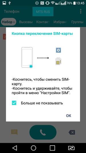 Смартфон LG V10:, фото 72