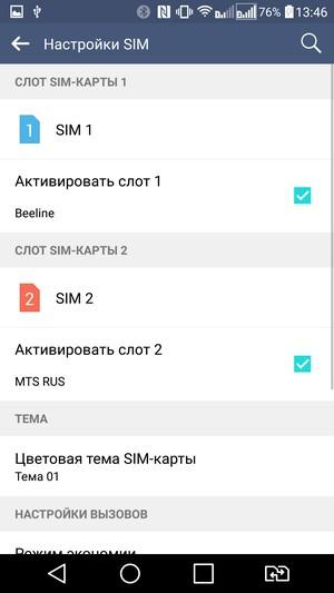 Смартфон LG V10:, фото 73