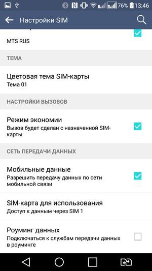 Смартфон LG V10:, фото 74