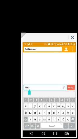 Смартфон LG V10:, фото 71