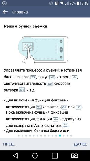 Смартфон LG V10:, фото 40