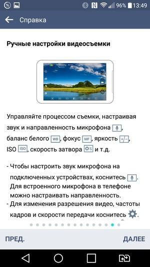 Смартфон LG V10:, фото 41