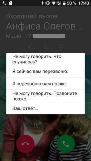 Смартфон Lumigon T3:, фото 29