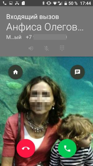 Смартфон Lumigon T3:, фото 30
