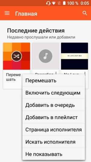 Смартфон Lumigon T3:, фото 45