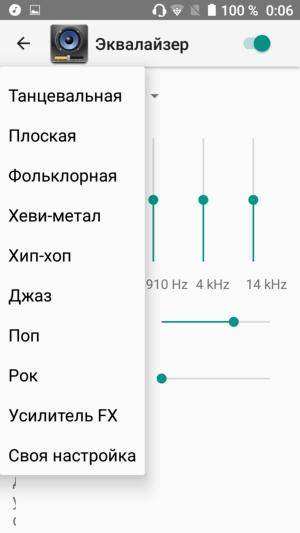 Смартфон Lumigon T3:, фото 48