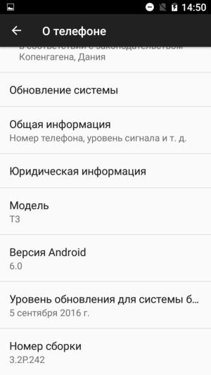 Смартфон Lumigon T3:, фото 50