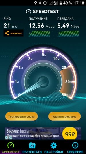 Смартфон Lumigon T3:, фото 23