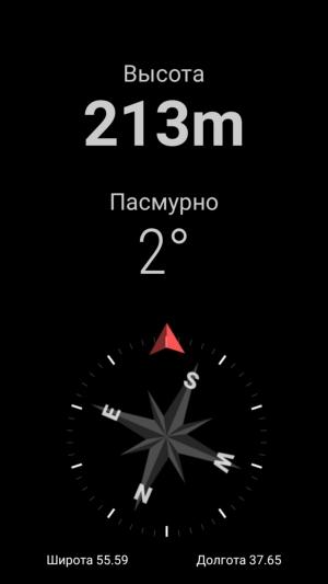 Смартфон Lumigon T3:, фото 22