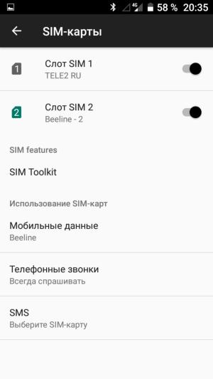Смартфон Lumigon T3:, фото 33
