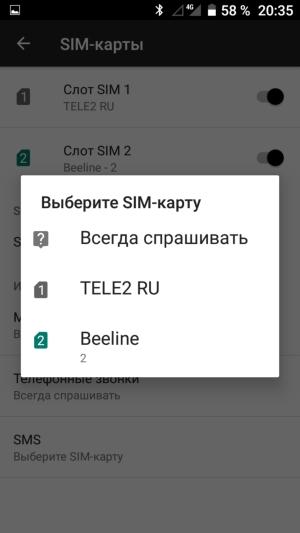 Смартфон Lumigon T3:, фото 35