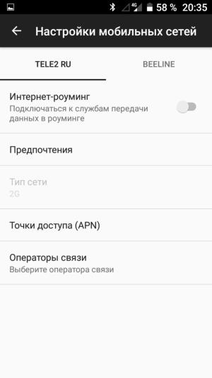 Смартфон Lumigon T3:, фото 34