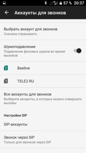 Смартфон Lumigon T3:, фото 32