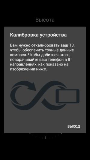 Смартфон Lumigon T3:, фото 21