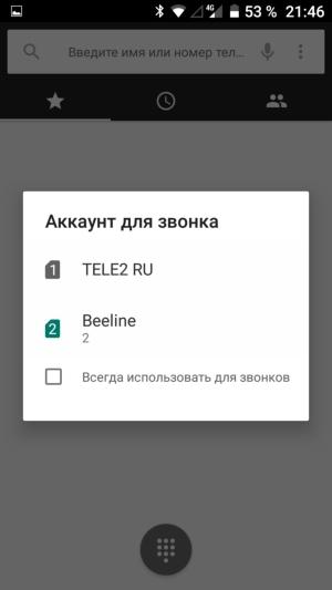 Смартфон Lumigon T3:, фото 27