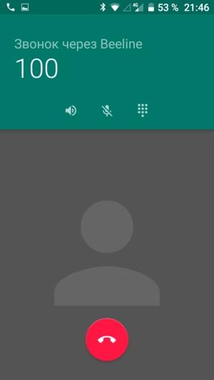 Смартфон Lumigon T3:, фото 28
