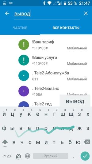 Смартфон Lumigon T3:, фото 25