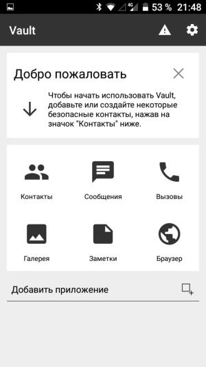 Смартфон Lumigon T3:, фото 44